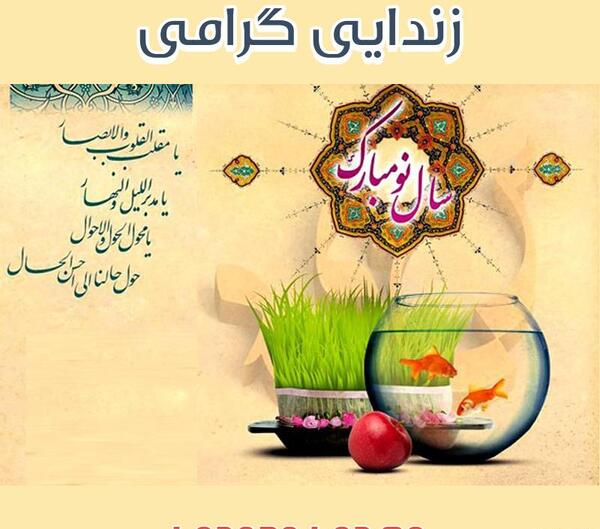 عکس پروفایل زن دایی