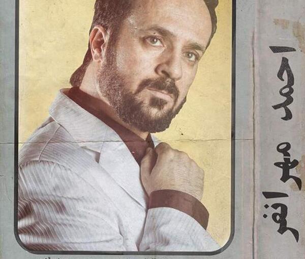 عکس احمد مهرانفر تکی