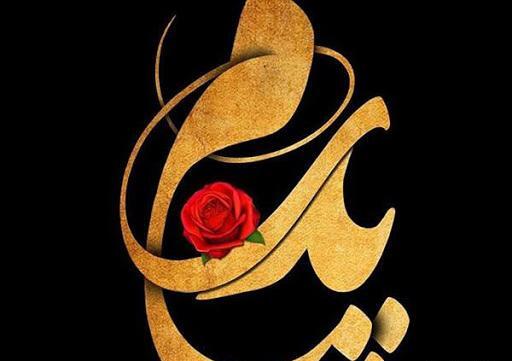 عکس پروفایل هفتم پدر