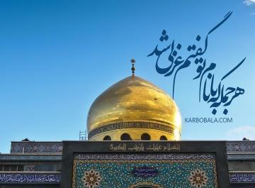 عکس سنگ قبر حضرت زینب