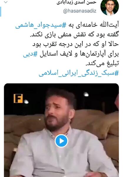 عکس سید جواد هاشمی با مادرش