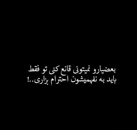 عکس پروفایل سیاه فقط