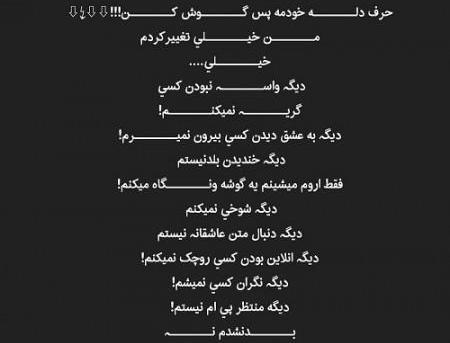 عکس پروفایل سیاه فقط