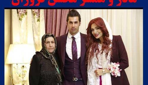 عکس فروزان و