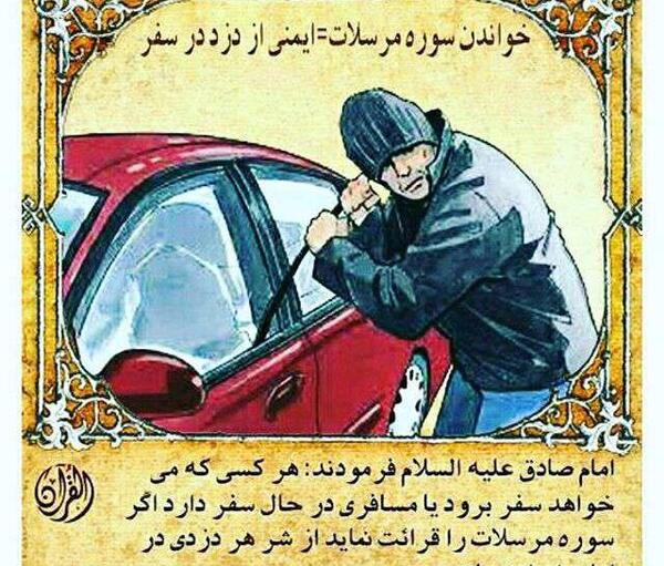 عکس در حال سفر