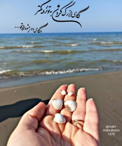 عکس پروفایل دخترانه کنار ساحل