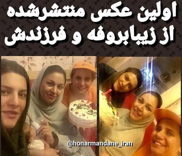 عکس زیبا بروفه و همسرش و فرزندش