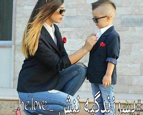 عکس پروفایل خوشبختی یعنی سه تا پسر داشته باشی