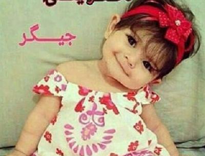عکس پروفایل خوشبختی یعنی سه تا پسر داشته باشی