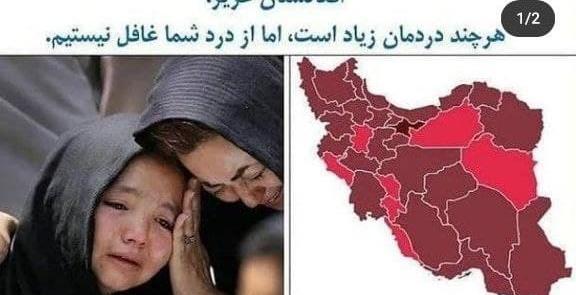 عکس های غمگین افغانی