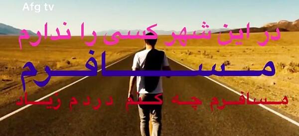 عکس های غمگین افغانی