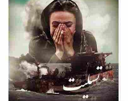 عکس های غمگین افغانی