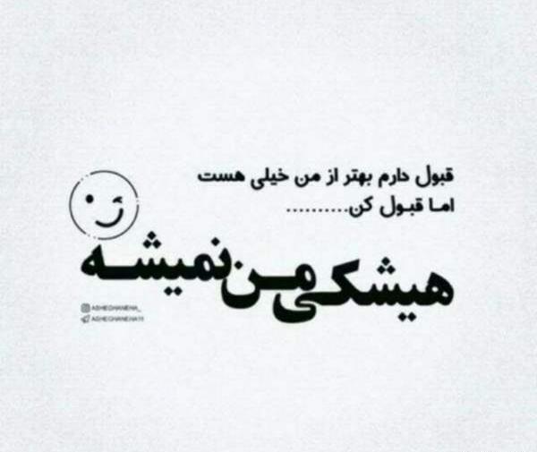 عکس پروفایل برای قوم شوهر