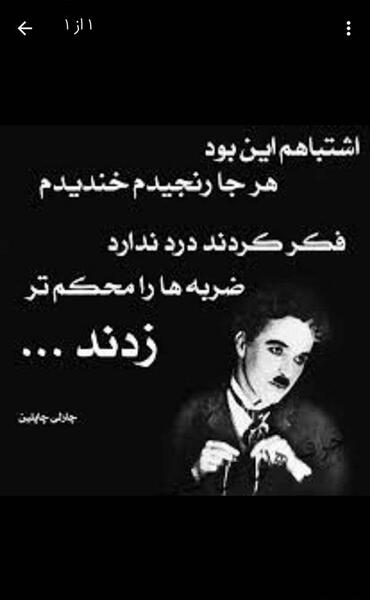 عکس پروفایل برای قوم شوهر