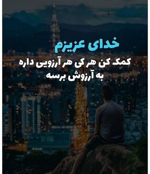 عکس پروفایل پسر جذب کن