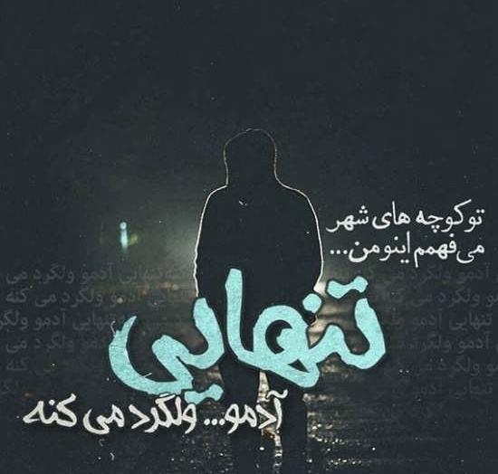 عکس پروفایل پسر جذب کن