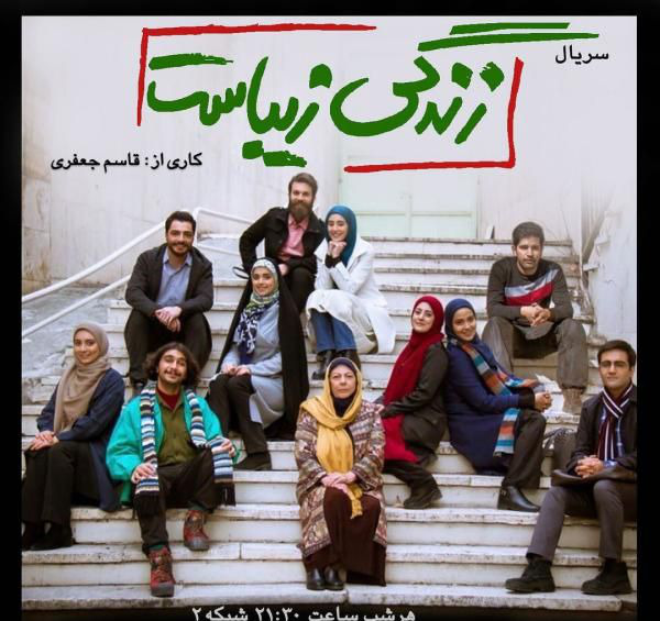عکس زن زندگی