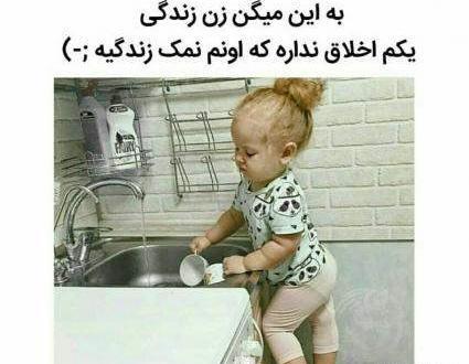 عکس زن زندگی