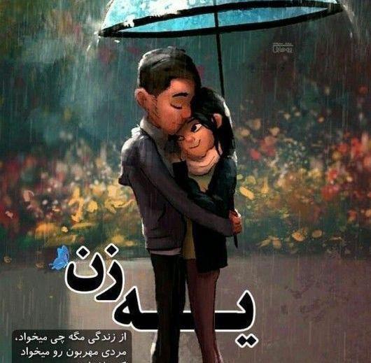 عکس زن زندگی
