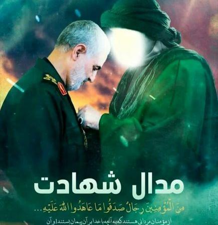 عکس سلیمانی در بغل امام حسین