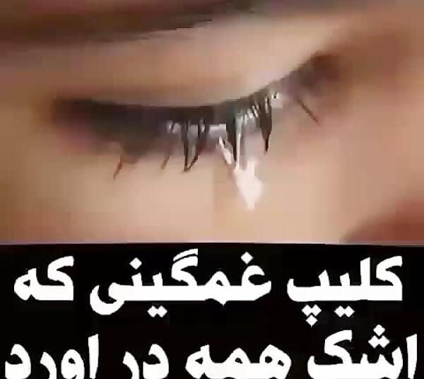 عکس دلتنگی خیلی سخته
