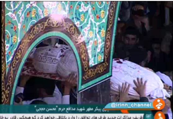 عکس سنگ قبر شهید محسن حججی