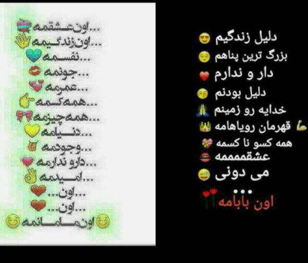 عکس پروفایل مادر پدر