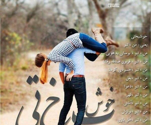 عکس پروفایل خوشبختی یعنی خانواده