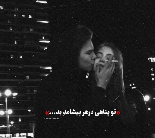 عکس پروفایل خفن ساده