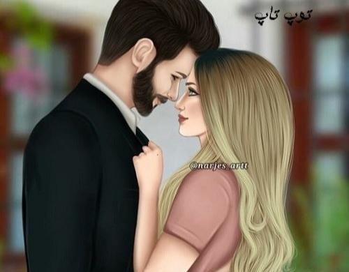 عکس پروفایل زن و شوهر کارتونی