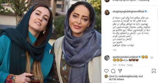 عکس شقایق دهقان و خواهر دوقلویش