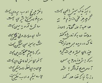 عکس سنگ قبر پروین اعتصامی