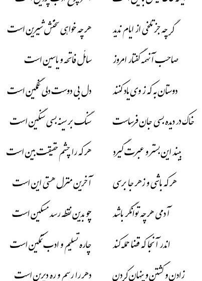 عکس سنگ قبر پروین اعتصامی