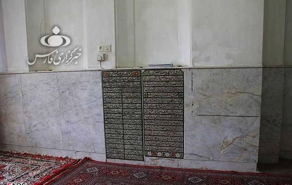 عکس سنگ قبر پروین اعتصامی
