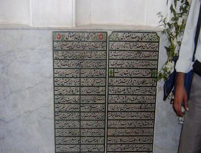 عکس سنگ قبر پروین اعتصامی