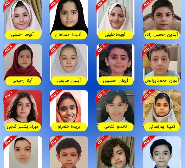 عکس آیلین رحیمی