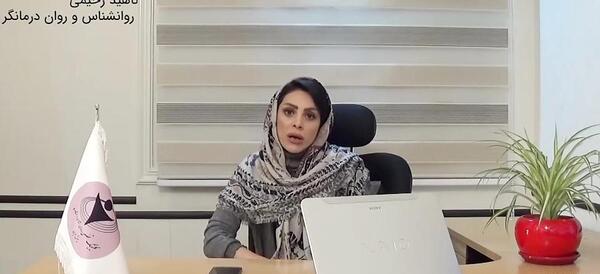 عکس آیلین رحیمی