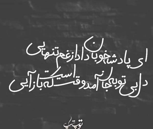 عکس سیاه سفید غم