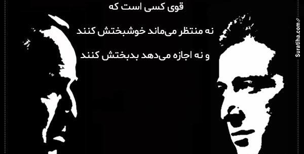 عکس پروفایل به من نگو پشت سرم چی گفتن