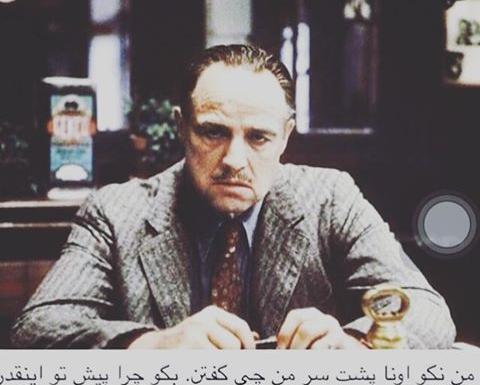 عکس پروفایل به من نگو پشت سرم چی گفتن