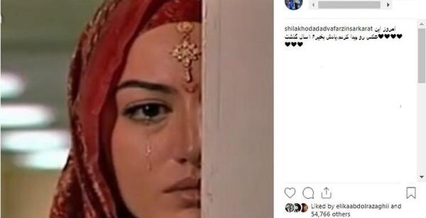 عکس شیلا خداداد در نقش سیتا