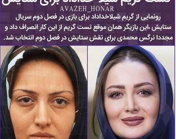 عکس شیلا خداداد در نقش سیتا