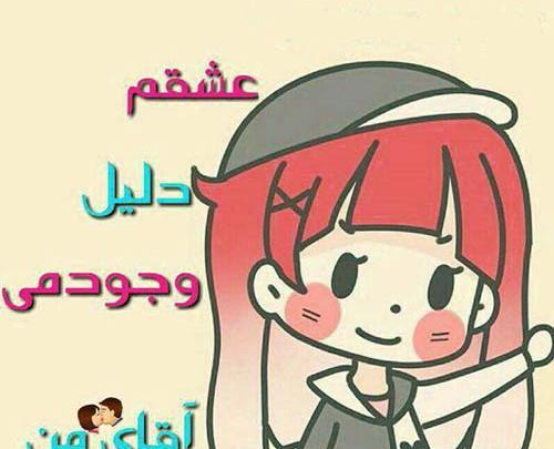 عکس پروفایل ست کارتونی دخترانه