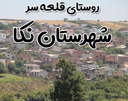عکس شهر نکا