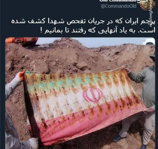 عکس ایران خاک