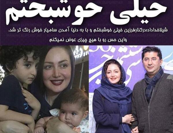 عکسهای شیلا خداداد در آمریکا
