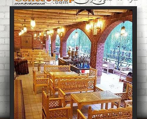 عکس رستوران زعفران