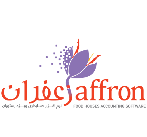 عکس رستوران زعفران