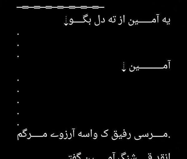 عکس پروف یه مدت افلاین