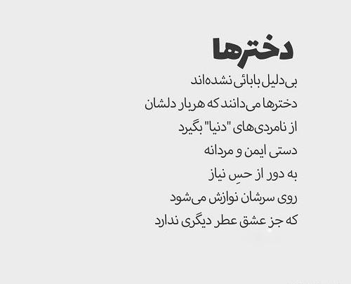 عکس پروف یه مدت افلاین